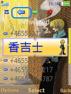 [240*320]海賊王之香吉士