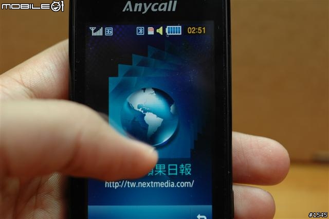 往觸控之路挺進- Samsung S8000 Jet!