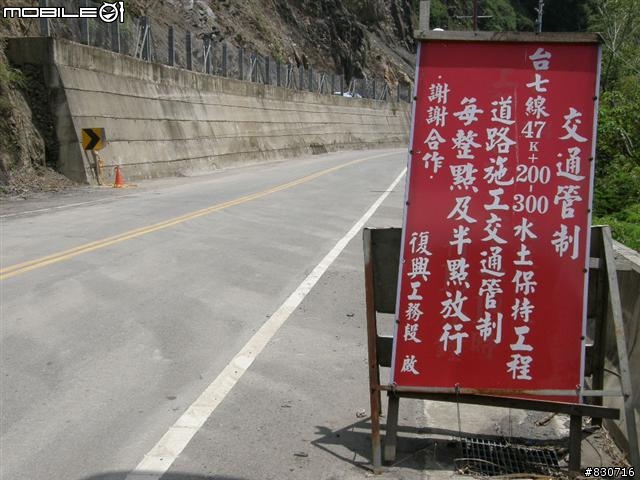 2009-08-25  24段登山車也能一日雙北(夜騎北宜)附圖83張