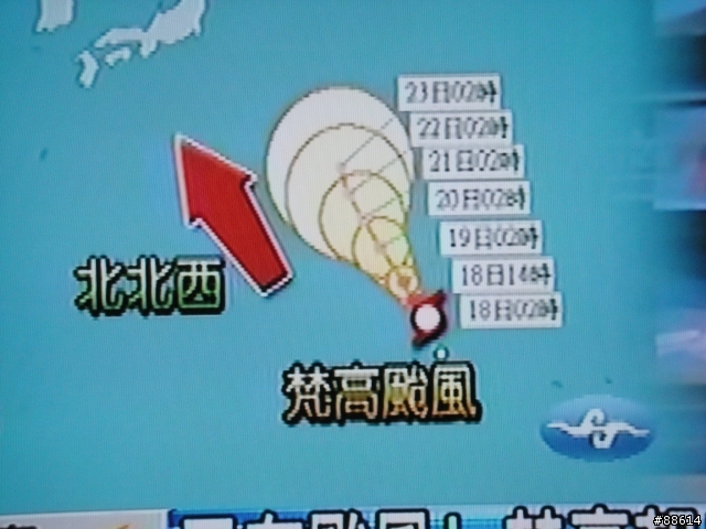 我的LG 37LH30FD怎麼會這樣
