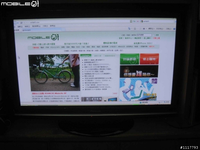 [開箱文]panasonic TH-P46G10w+HDMI筆電設定請教