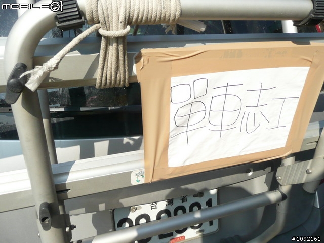 賑災分享...(小林更新版)