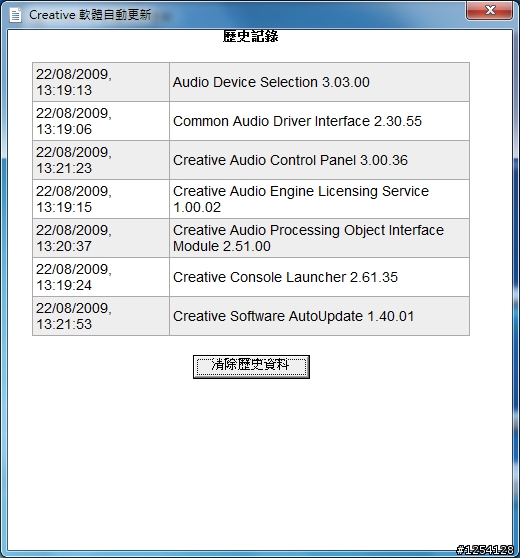 [開箱文] Creative X-Fi Titanium Fatal1ty Champion Series (PCI-E)