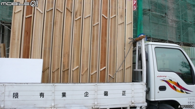 （分享）我的監工日記….新營”東興成家”圖多
