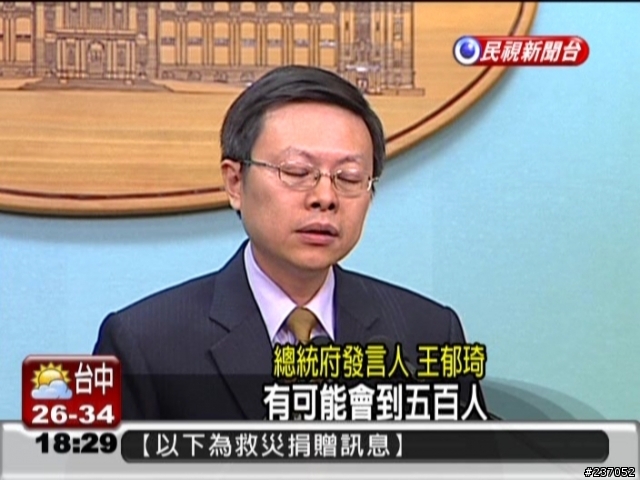 馬英九不下令總動員, 是因為死不夠多人