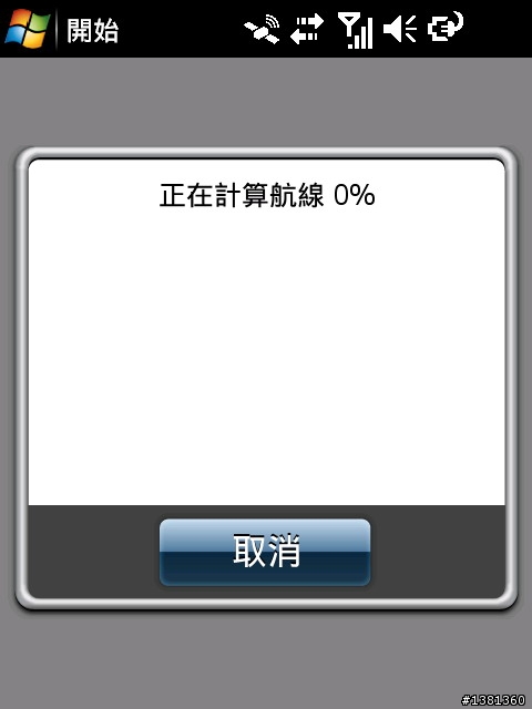 小小的Garmin Asus M20開箱