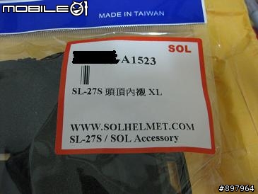 [開箱]試用SOL 2010年式 新款布料內襯[更新]8/20 21:50