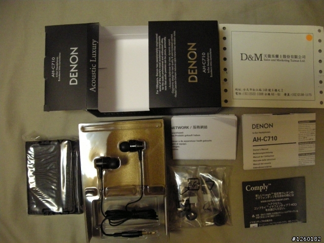簡單的耳機開箱文...DENON AH-C710