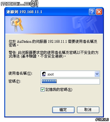 (開箱)無線網路大進化!? BUFFALO WZR-HP-G300-NH-AP
