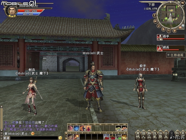 帶兵打仗有一套‧《三國群英傳2 Online》試玩心得