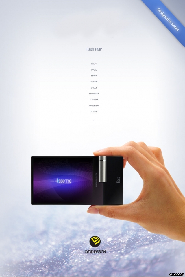 韓國 lisse T10 MP4 實機?!試用?!