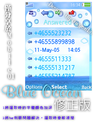 [240*320]Blue Ocean