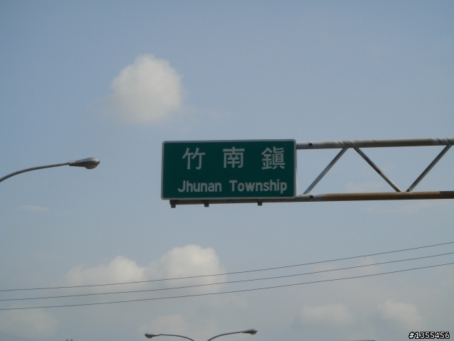 國三畢業生 環島之旅~更新至第一天
