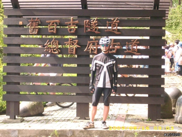 第一次破百...羅馬公路