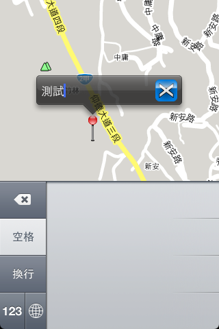 [Apps分享] World Map - 終於有離線的Google map了~