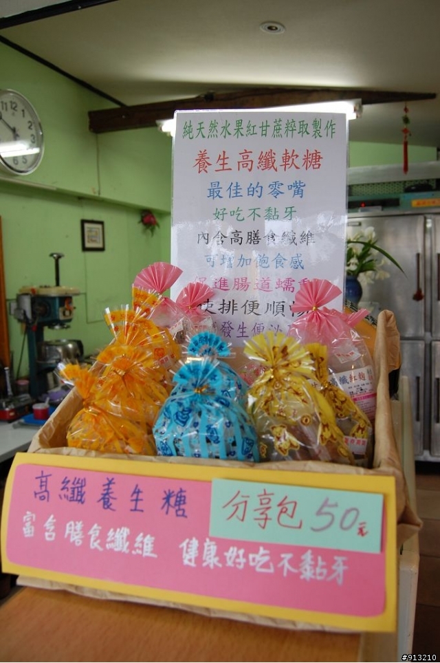 [花蓮] 後山一口甘蔗