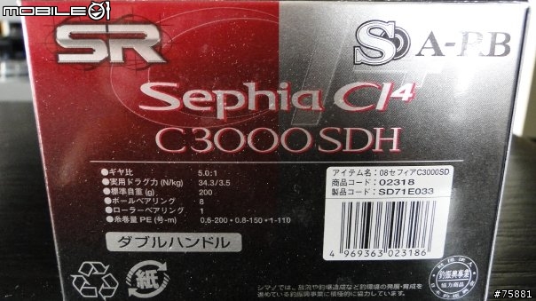 我的釣具!(圖多)