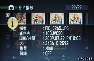 [TD看影像]JVC記憶卡型高畫質Everio X雙功能攝錄影機GZ-X900TW