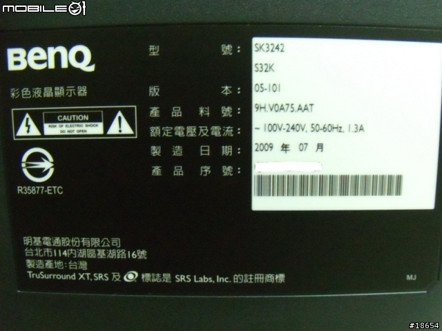 [開箱文] BENQ SK3242 32吋Full HD液晶電視,內建HIHD數位視訊盒