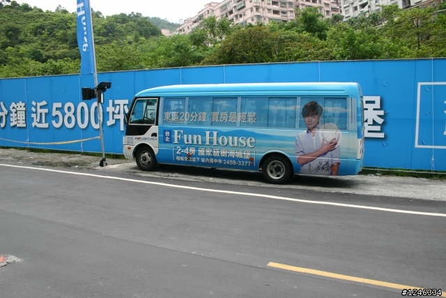 小豬代言~基隆暖暖~台北fun house