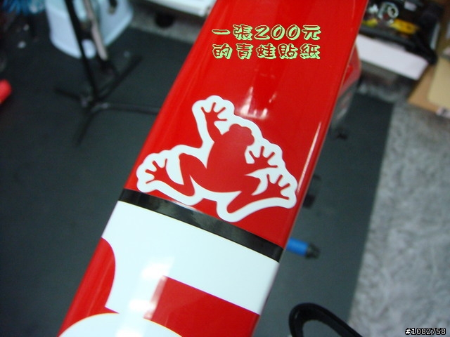 [分享]代客拍車及po文......火紅的BMC