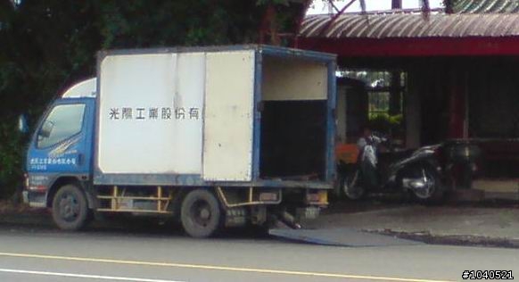 光陽新車間諜照~(類似泰國車)