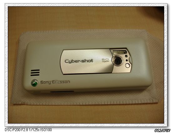 SE C901 簡單開箱