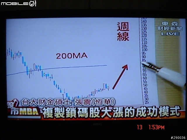 [開箱文] BENQ SQ4242 令人驚艷之第四台畫質測試分享~~