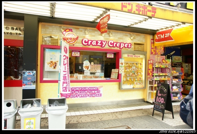(旅遊開箱文) 大家我回來了~~快樂 的日本自由行~~ 鋼彈團