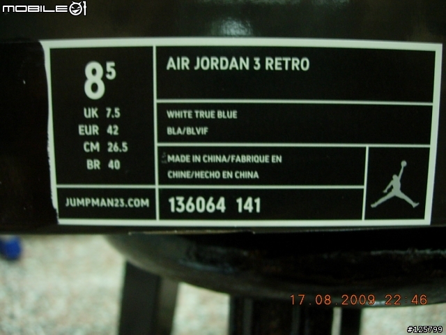 [開箱]Nike Air Jordan III 2009 3代 原版復刻 經典白藍