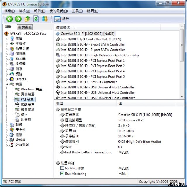 [開箱文] Creative X-Fi Titanium Fatal1ty Champion Series (PCI-E)