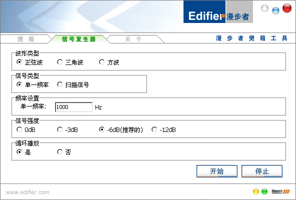 [教學]喇叭聲音測試﹝測試你喇叭的頻率響應好壞﹞