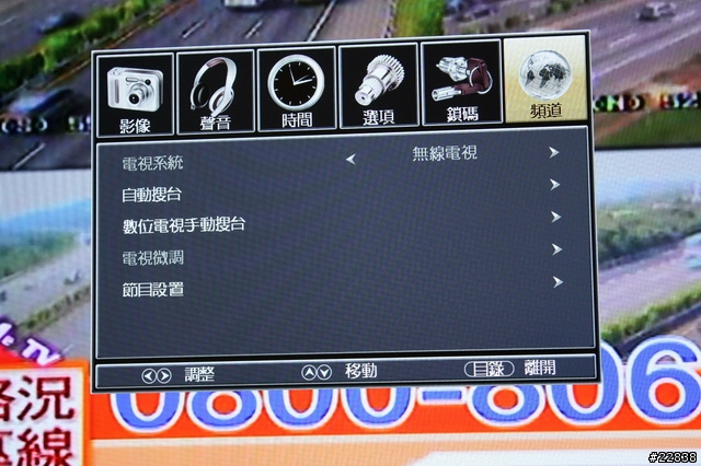 [開箱文]極度低調的Sanyo 42KE3~