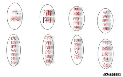 01美食王大賽-挑戰冷場王!