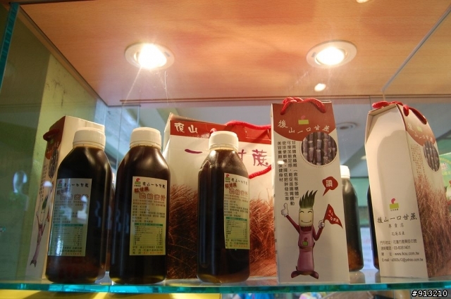 [花蓮] 後山一口甘蔗