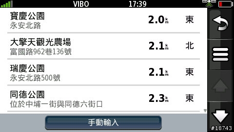 [實測] 比 GPS 導航車機更厲害！Garmin-Asus G60 導航手機