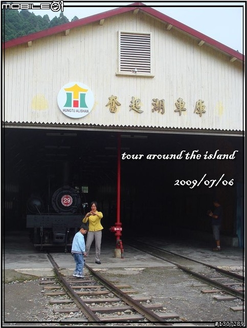 [環島夢全紀錄] 2009那年夏天，11天10夜1610km的足跡。(更新完畢)