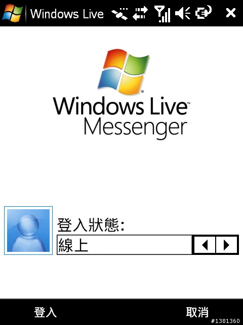 小小的Garmin Asus M20開箱