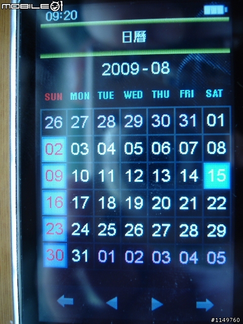 八月新機ARCHOS 3 觸控螢幕另一選擇， 外觀&新功能圖文簡介追補外接螢幕二張