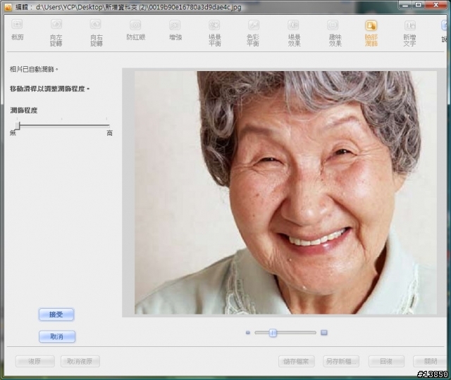 Kodak EasyShare 軟體 8.0~簡介(圖多)