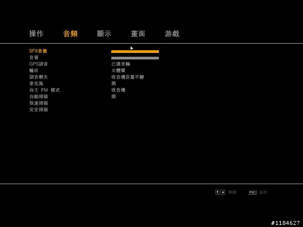 GTA IV有繁體中文化了(下不了的18F的merteor大大有分享。)