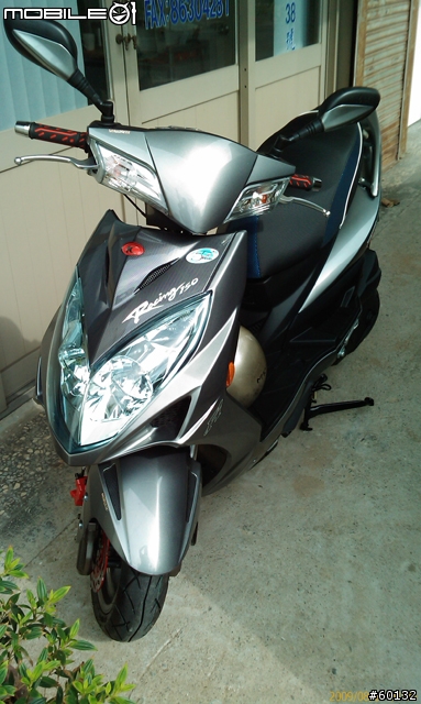 剛牽Racing 噴射150