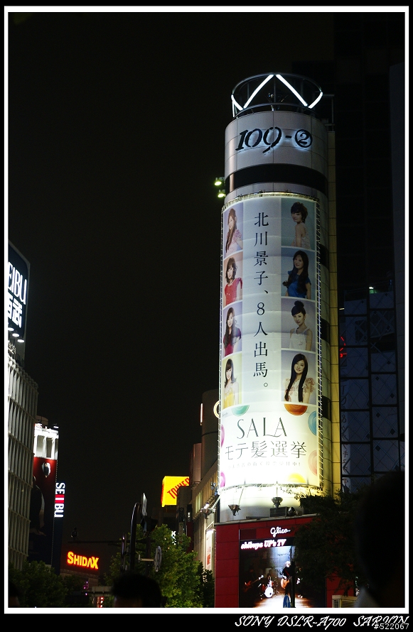 (旅遊開箱文) 大家我回來了~~快樂 的日本自由行~~ 鋼彈團
