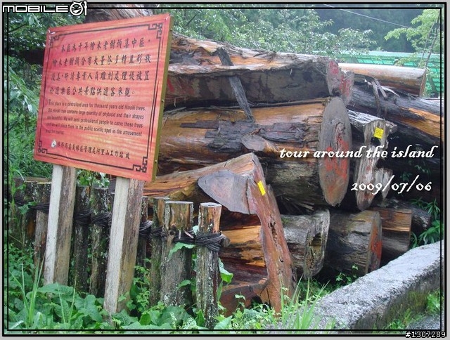 [環島夢全紀錄] 2009那年夏天，11天10夜1610km的足跡。(更新完畢)