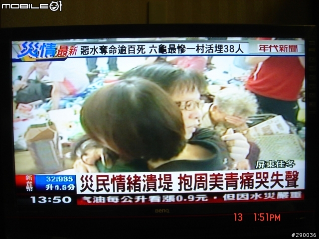 [開箱文] BENQ SQ4242 令人驚艷之第四台畫質測試分享~~