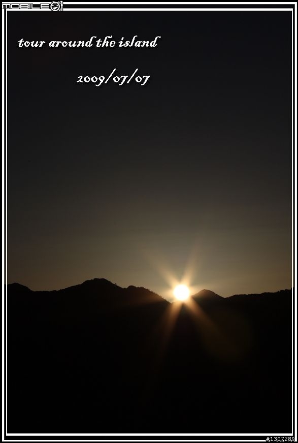 [環島夢全紀錄] 2009那年夏天，11天10夜1610km的足跡。(更新完畢)