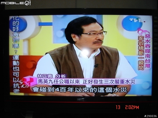 [開箱文] BENQ SQ4242 令人驚艷之第四台畫質測試分享~~