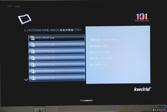 [試用分享]-廣寰M101多媒體播放器 FUNS放肆機 試用分享