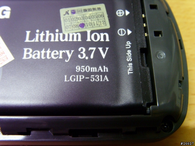 簡約 輕薄 - LG KX190 亞太新機分享