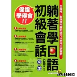 不覺得...比第四台說的還誇張嗎!